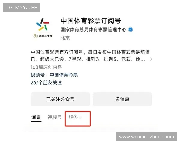 夺金11选5最新开奖结果查询与中奖号码公布